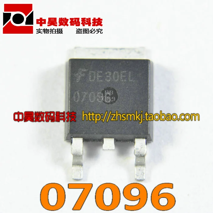 07096-datasheet