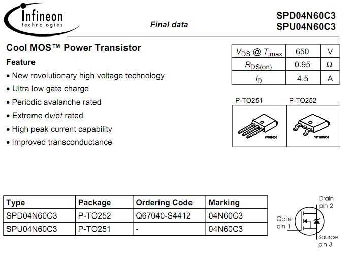07n60c3-datasheet