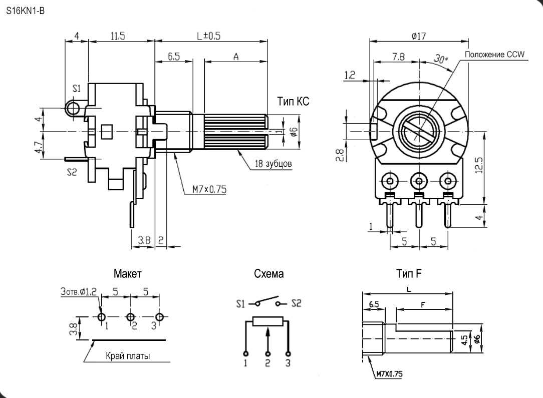 100k-variable-resistor-datasheet