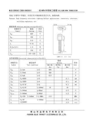 13002-transistor-datasheet 13002-transistor-datasheet