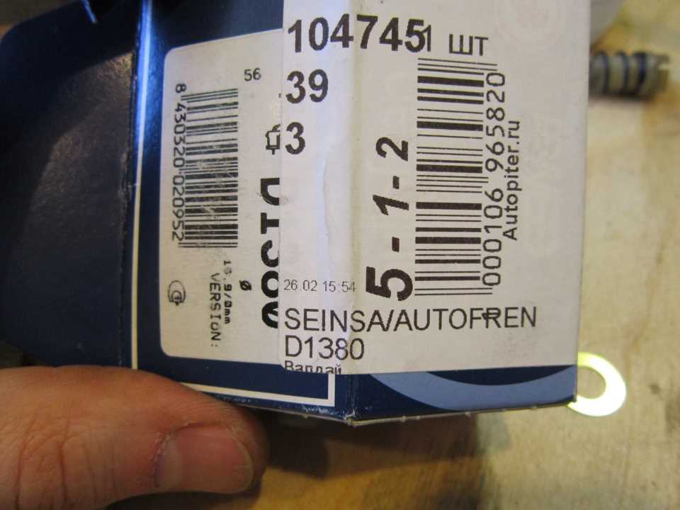 1380d-datasheet