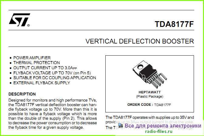 1800f-datasheet