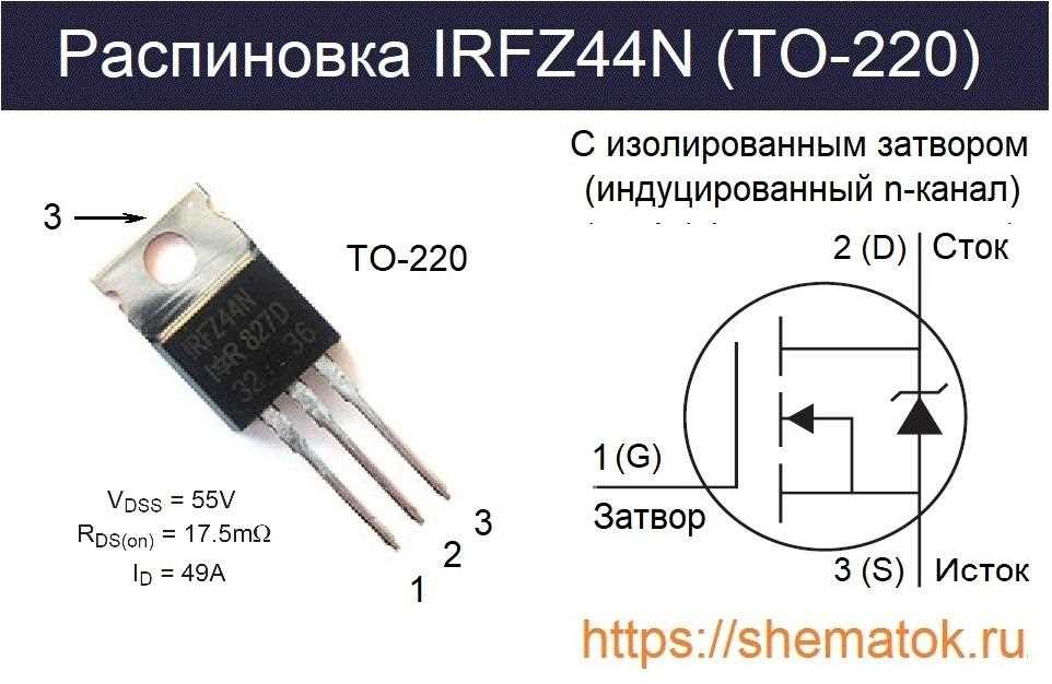 18n50-mosfet-datasheet