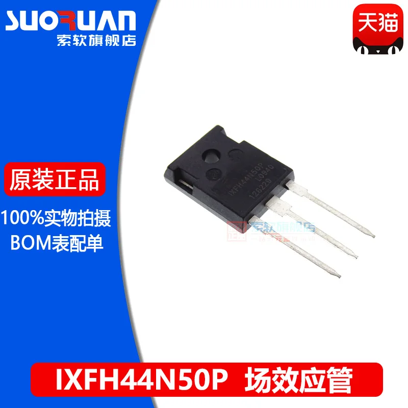 18n50-mosfet-datasheet