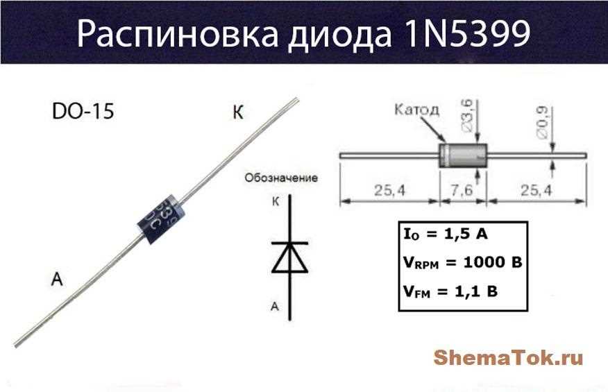 1n5399-diode-datasheet 1n5399-diode-datasheet