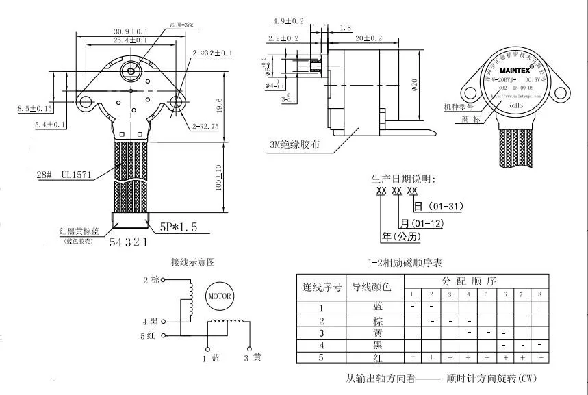 20byj46-stepper-motor-datasheet