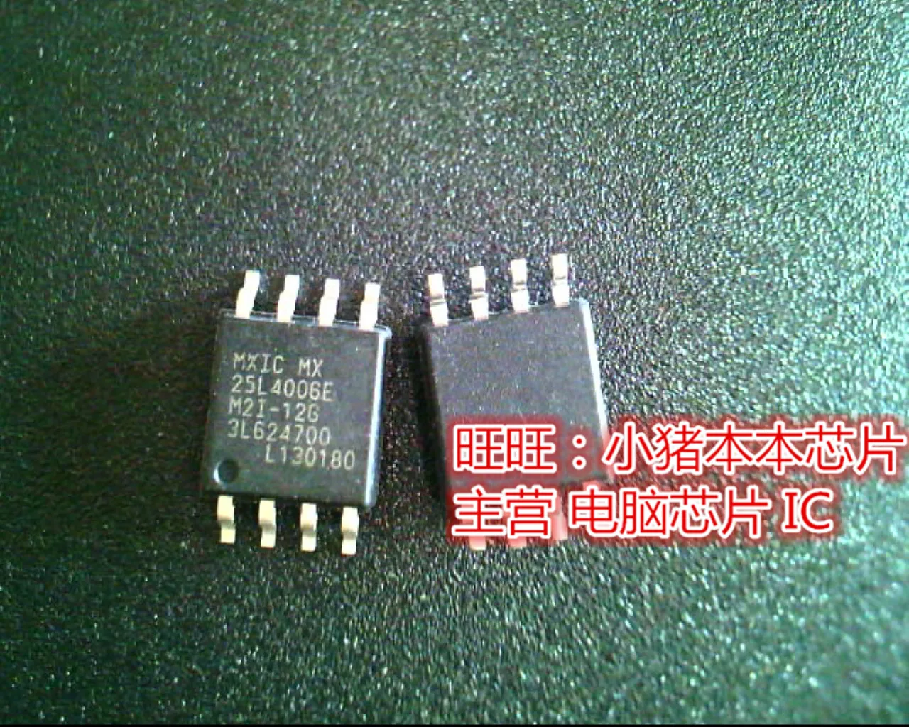 25l4006e-datasheet 25l4006e-datasheet