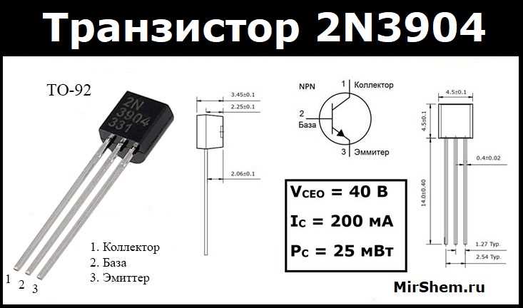 2n3439-transistor-datasheet