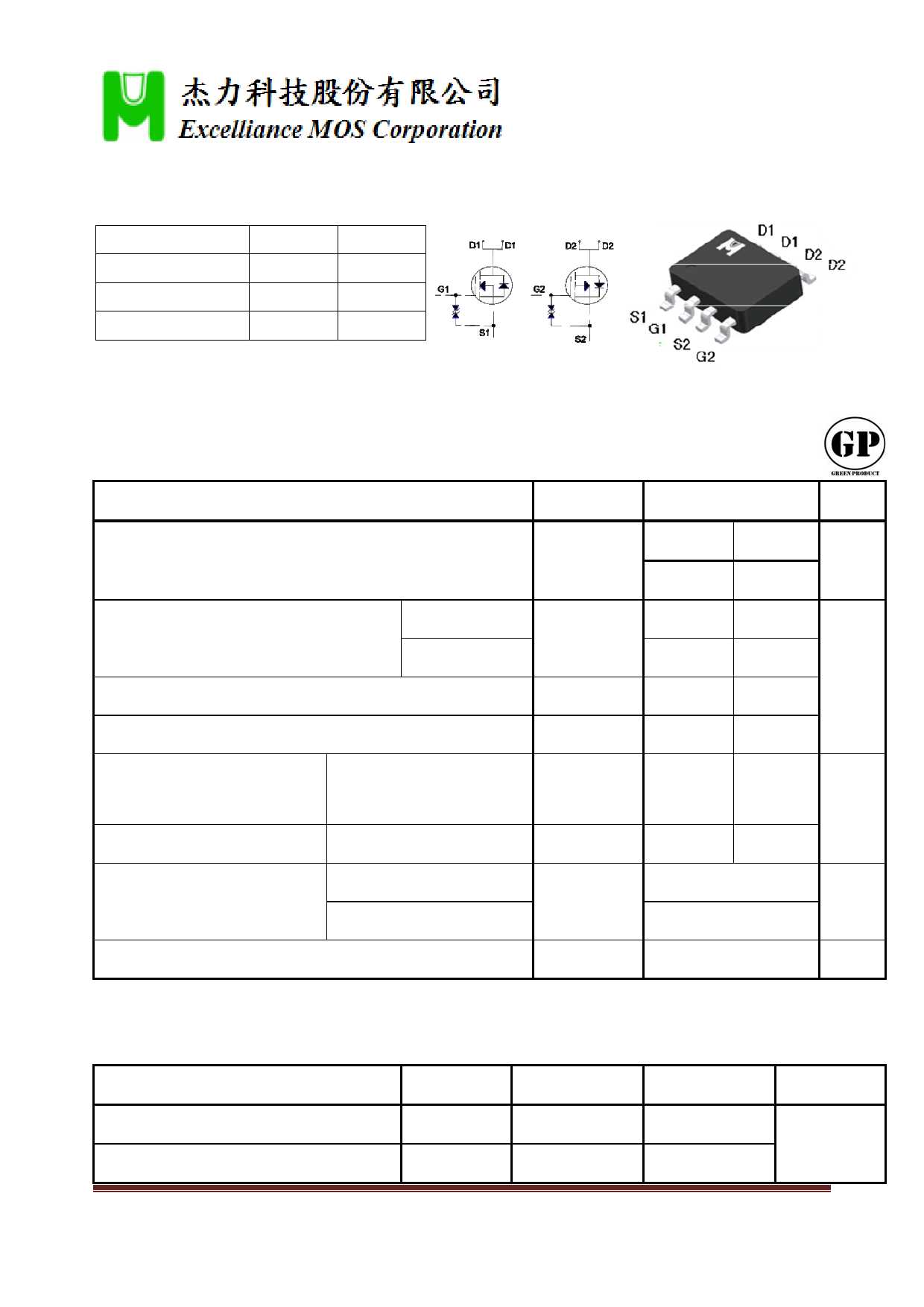 2n6027g-datasheet