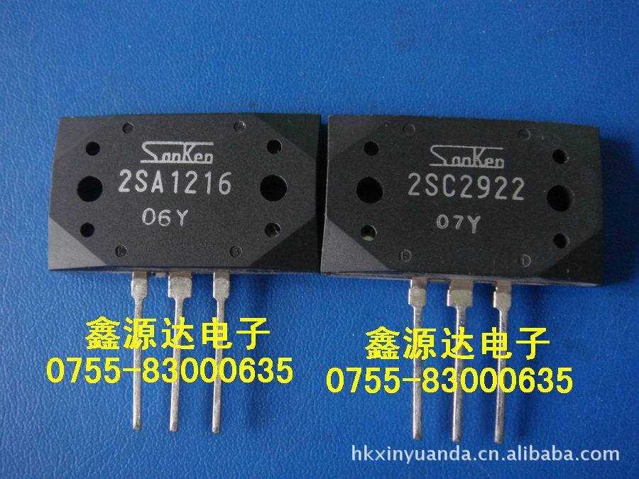 2sa1216-2sc2922-datasheet 2sa1216-2sc2922-datasheet