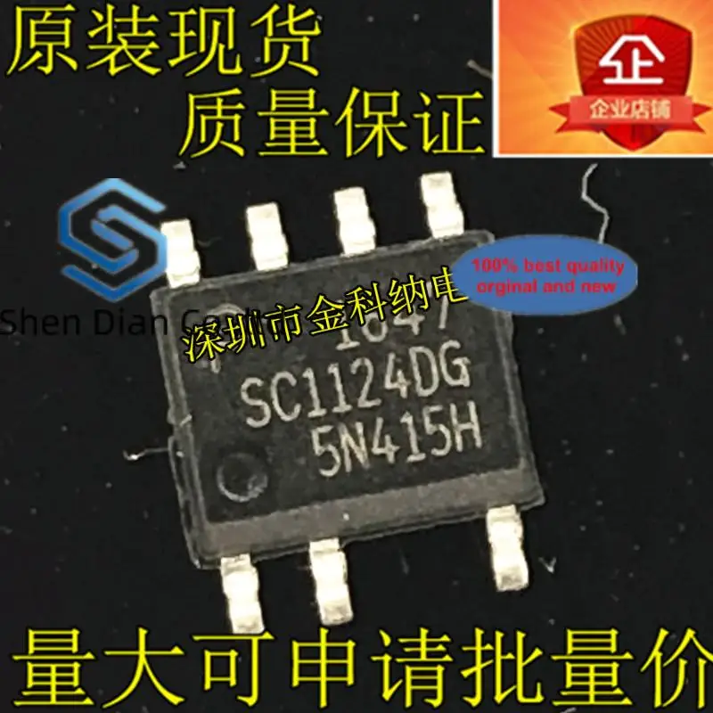 2sc1124-datasheet