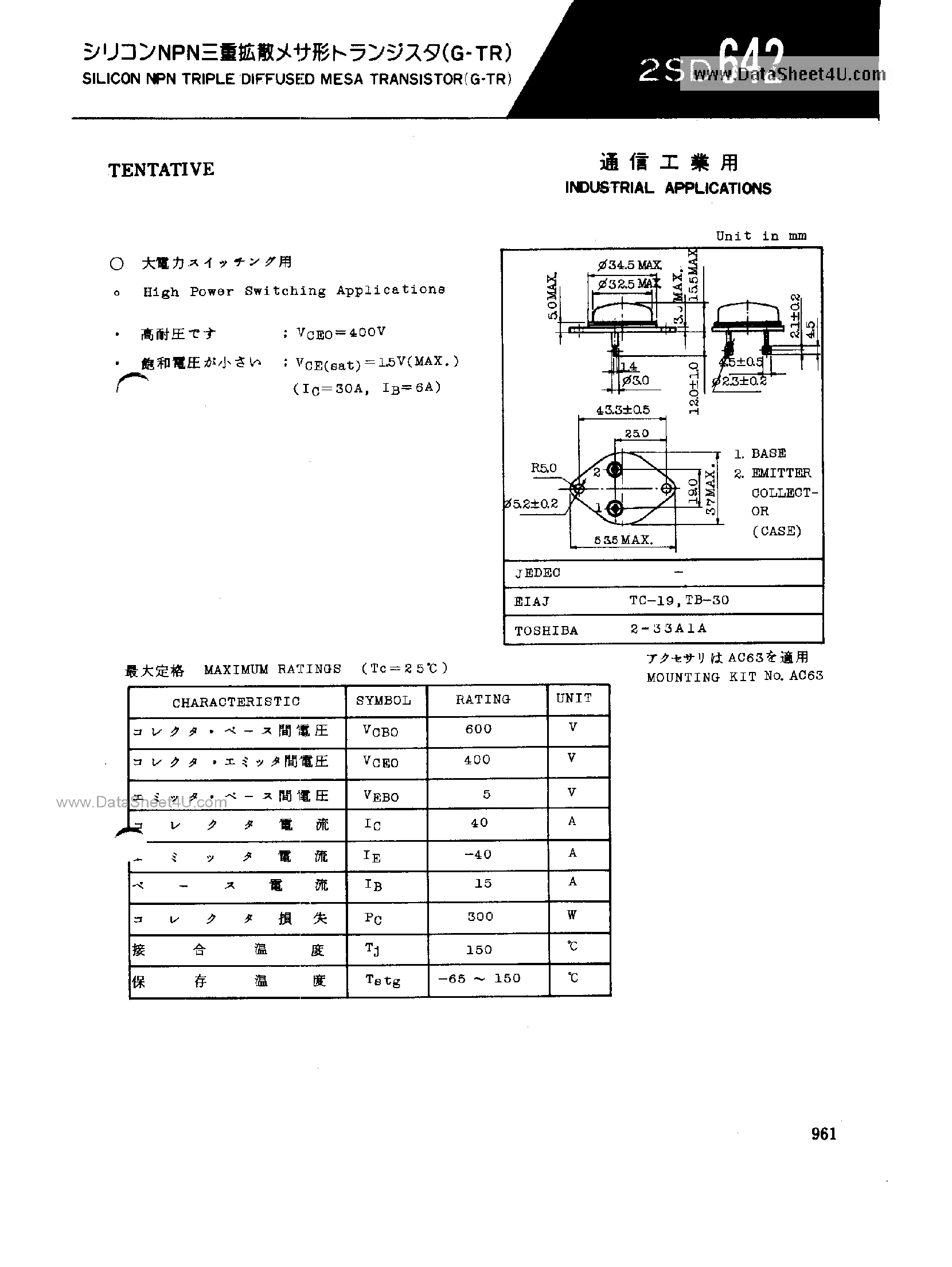 2sd845-transistor-datasheet