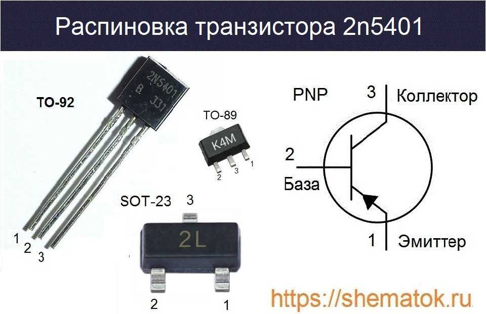 2n4904-datasheet