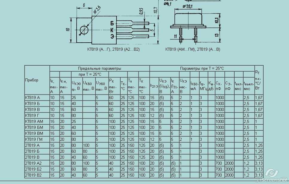 2n6509g-datasheet 2n6509g-datasheet