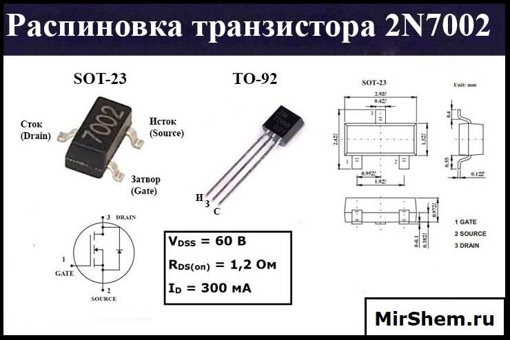 2n7002lt1g-datasheet