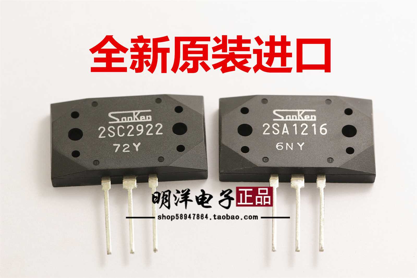 2sa1216-datasheet