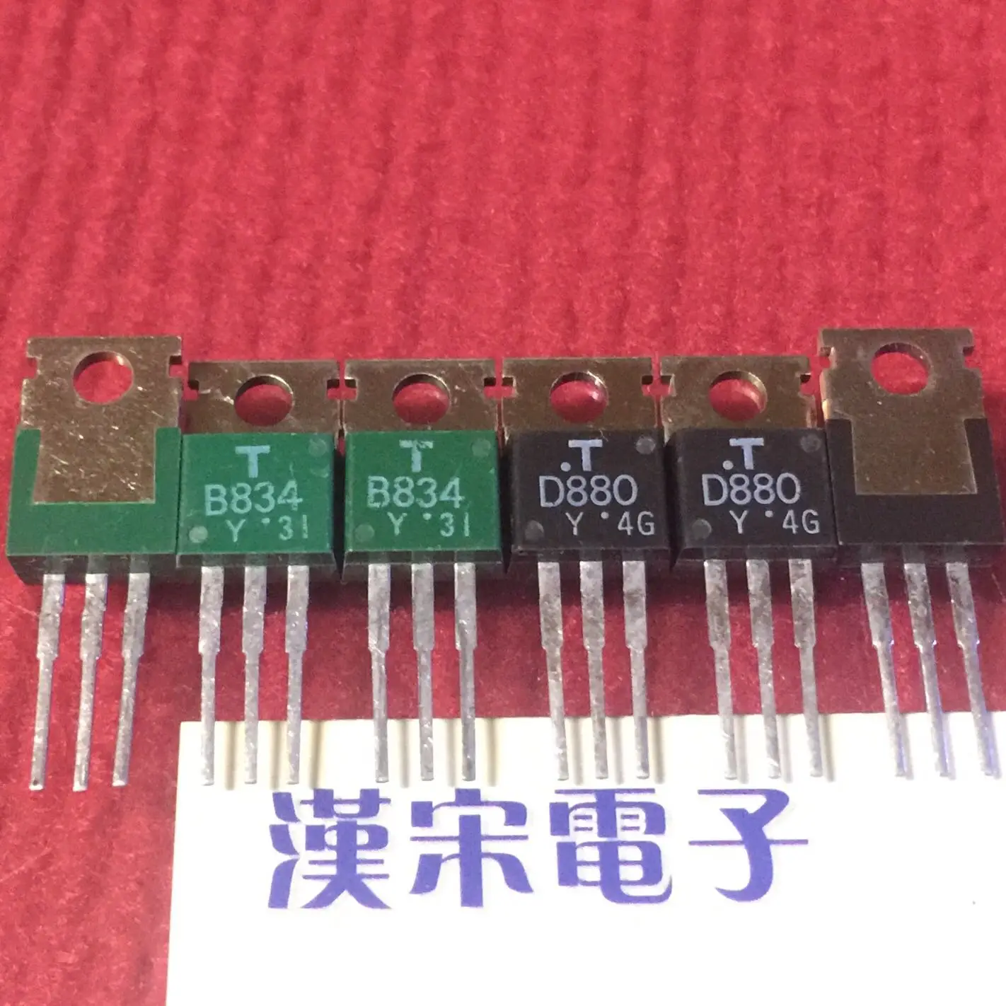 2sb834l-datasheet
