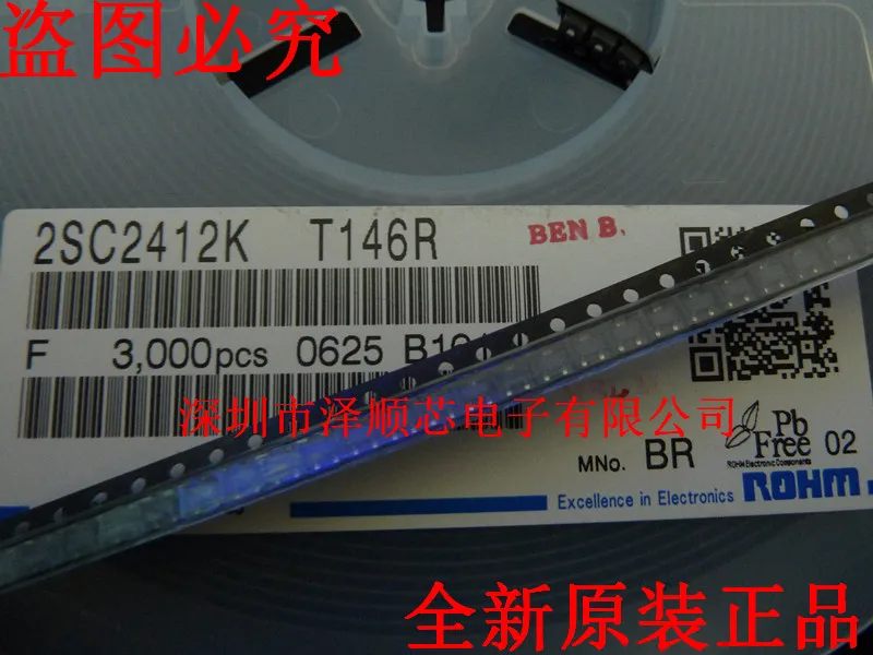 2sc2412k-datasheet