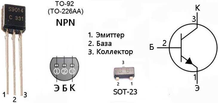 2sc9014-datasheet