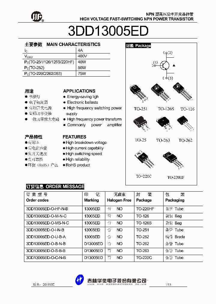 3-lrmf-edwards-datasheet