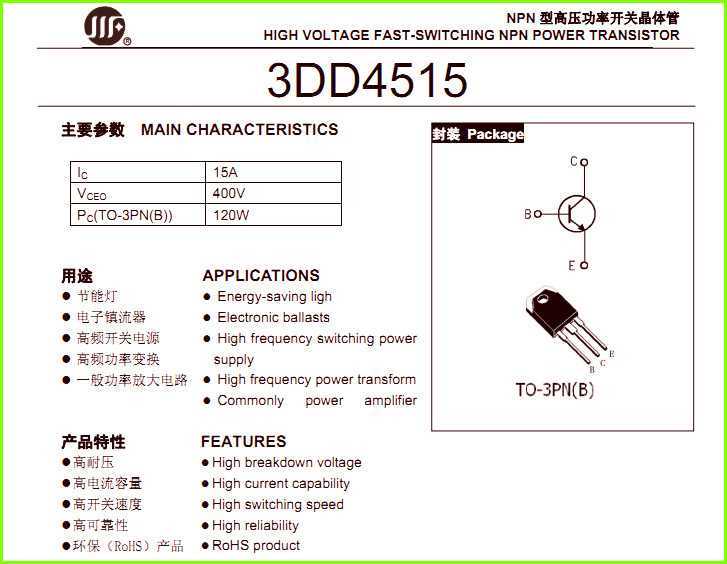 3060-datasheet 3060-datasheet