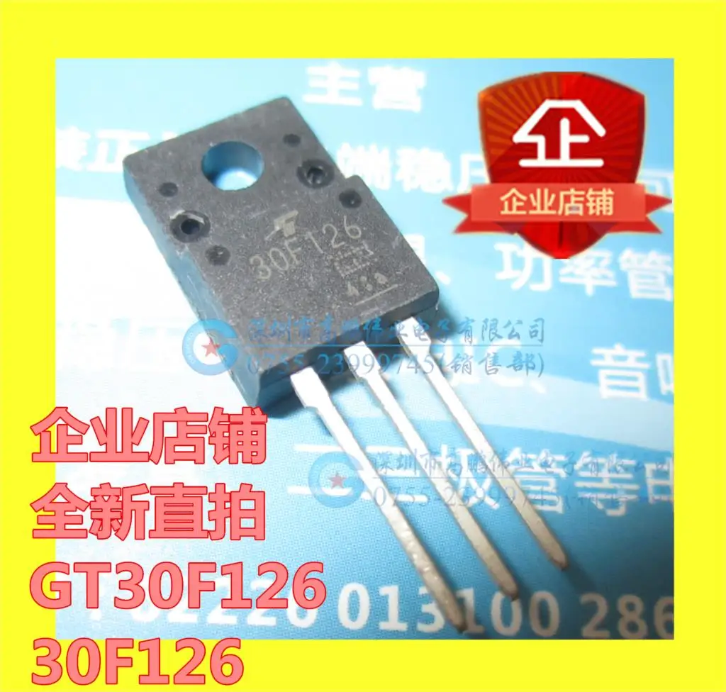 30f126-datasheet