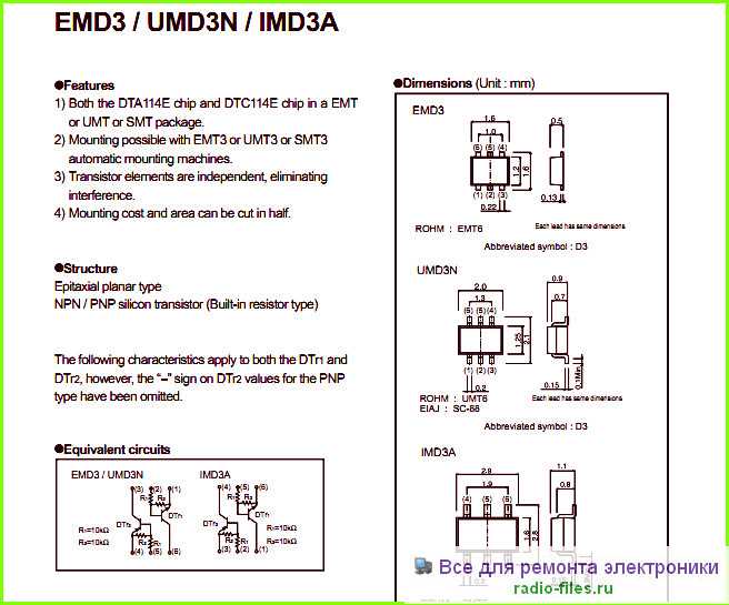 3pcs03-datasheet