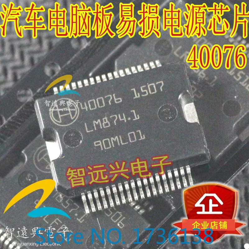 40076-datasheet