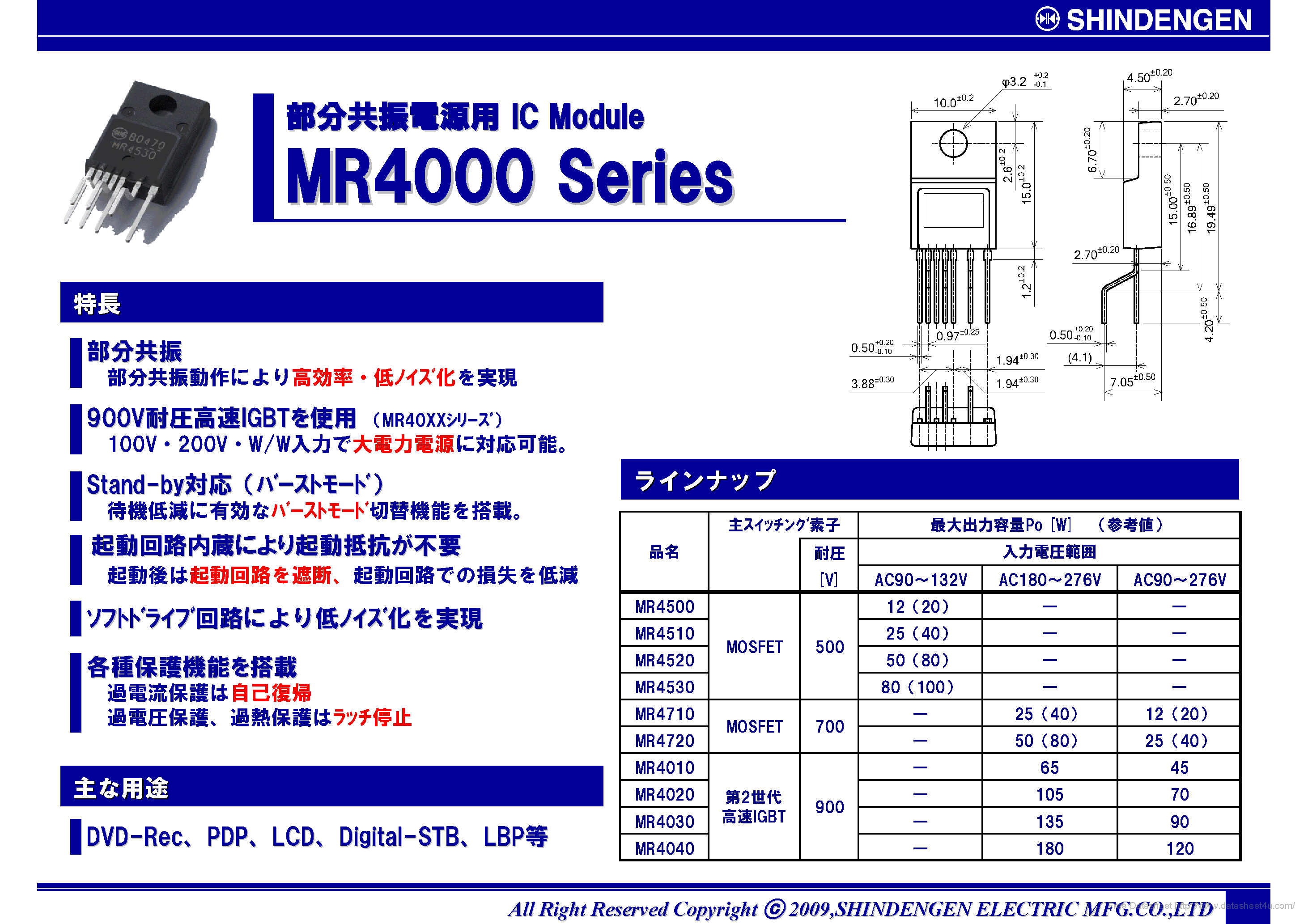 4040-datasheet