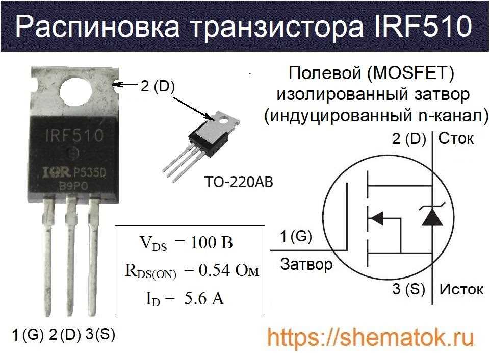 510-datasheet