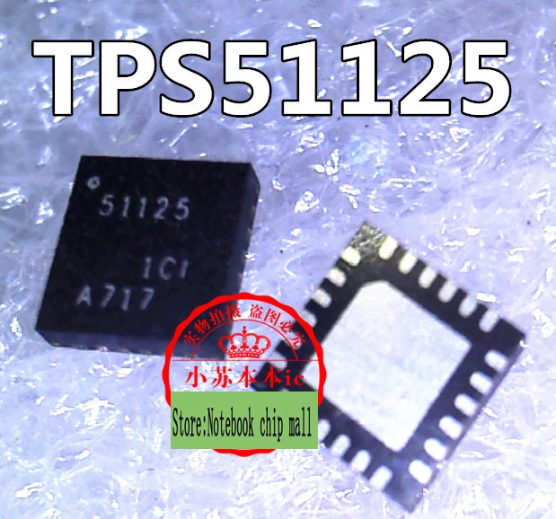 51120-datasheet