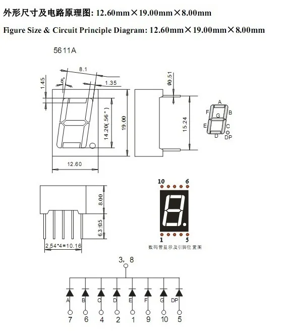 5611as-datasheet