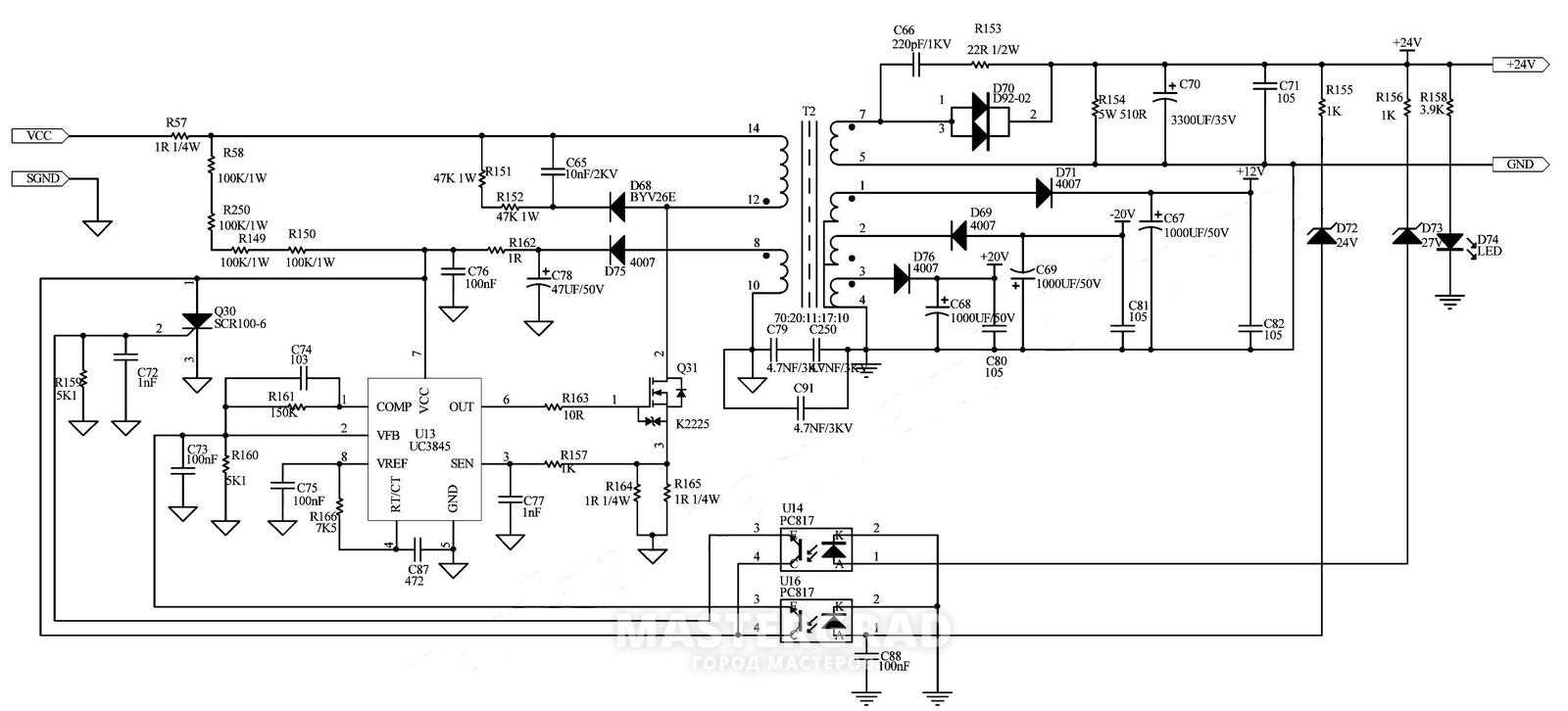 5h0165r-datasheet