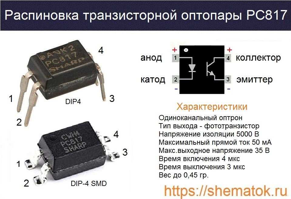 6n17b-datasheet
