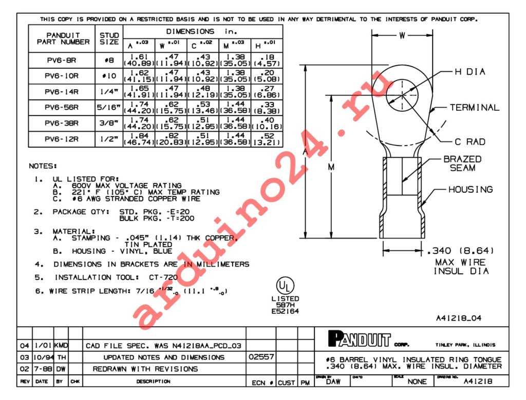 7014x-datasheet