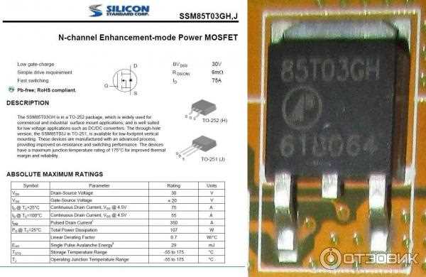 70t03gh-datasheet