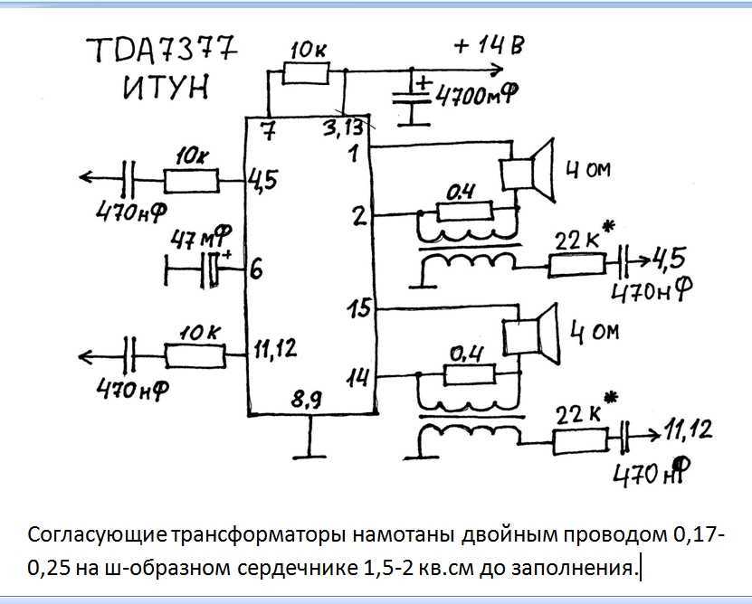 7377-datasheet