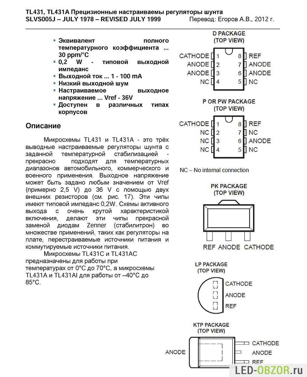 742r-datasheet 742r-datasheet