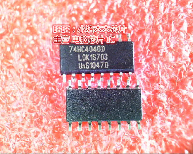 74hc4040-datasheet