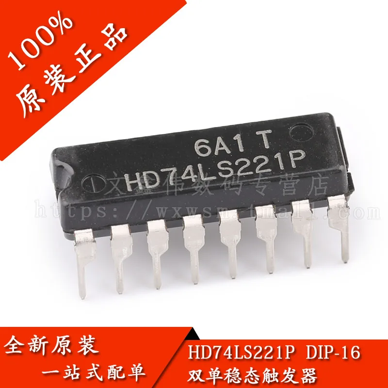 74ls221-datasheet