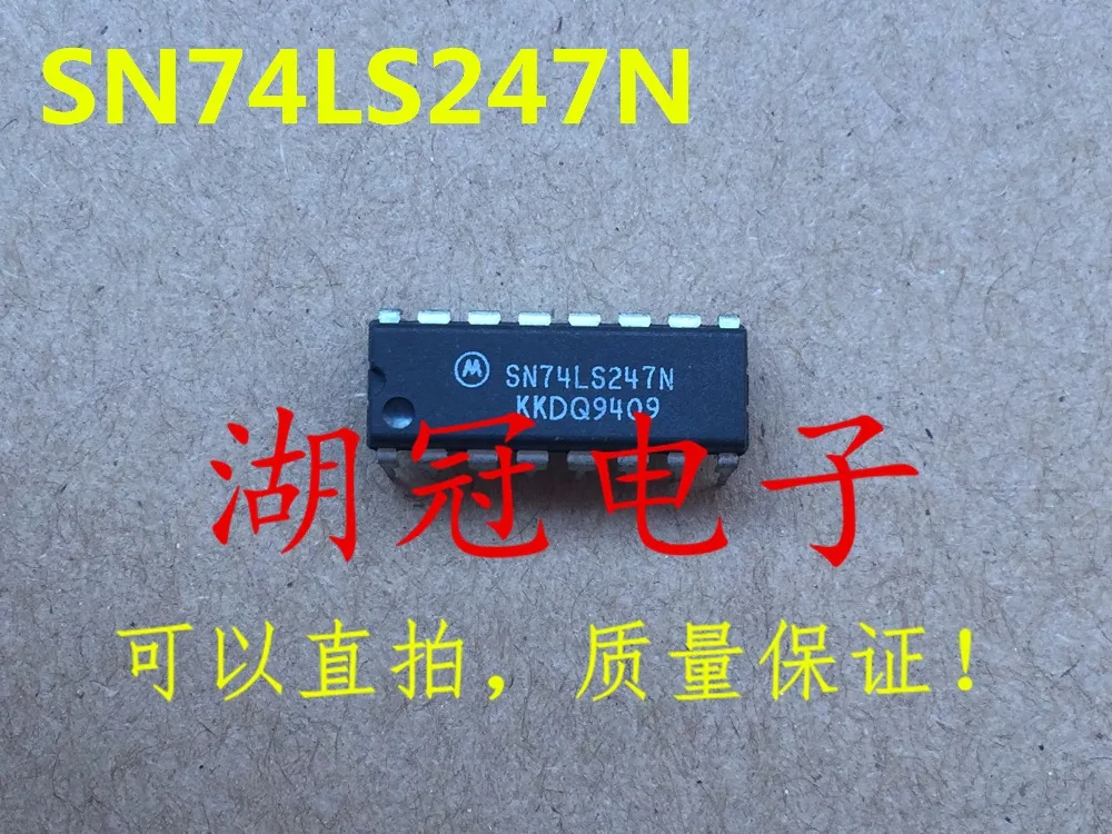 74ls247n-datasheet