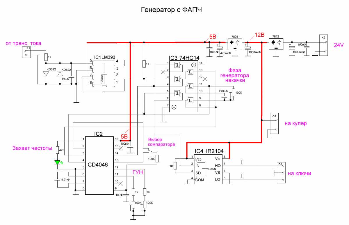 74hct4046-datasheet