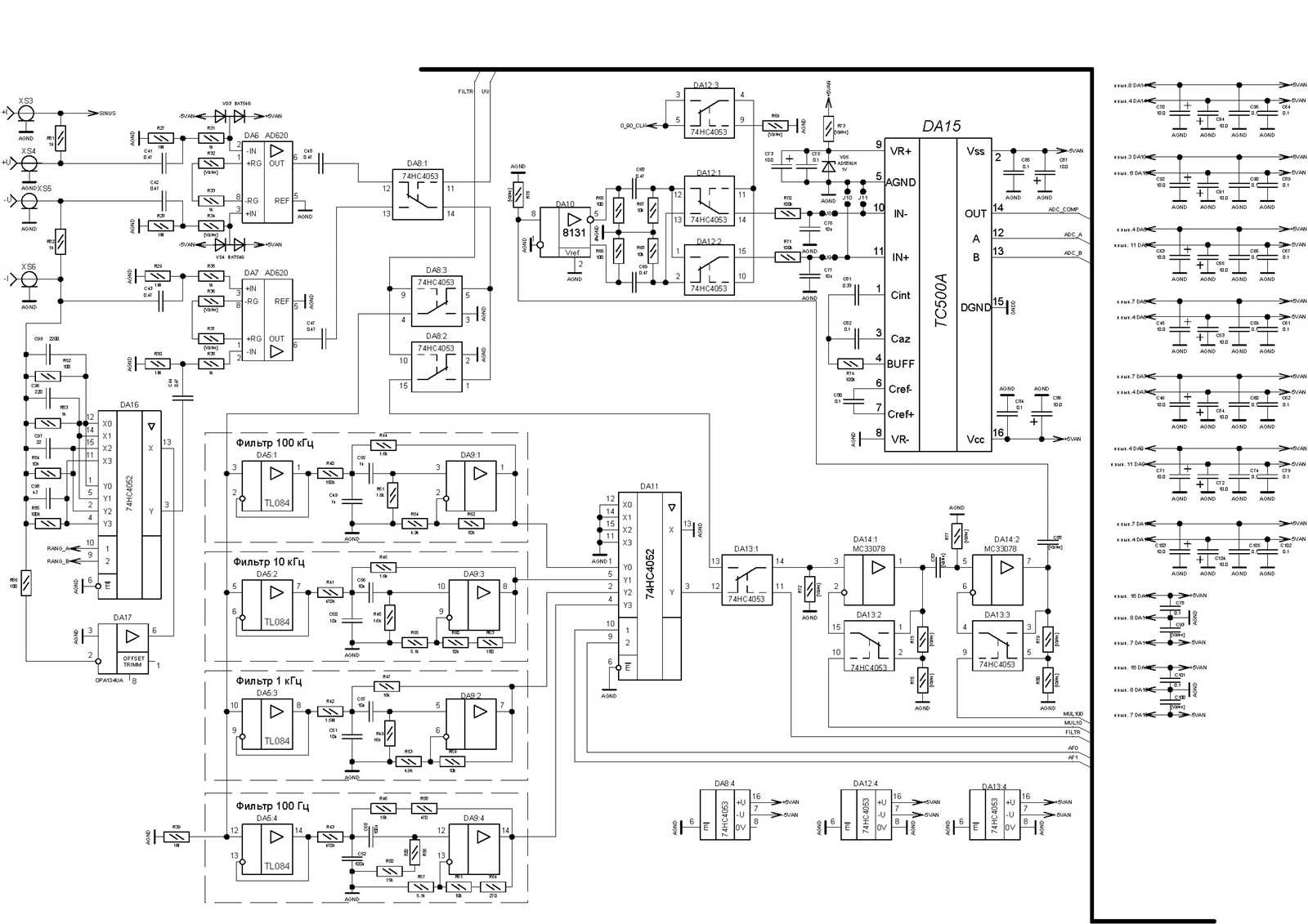 74hct4053-datasheet