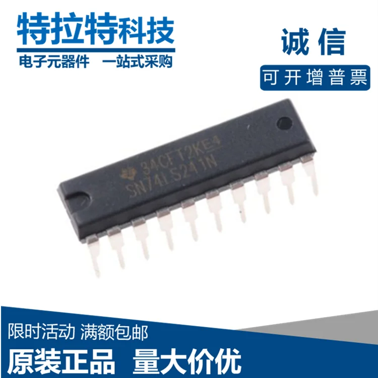 74ls241-datasheet
