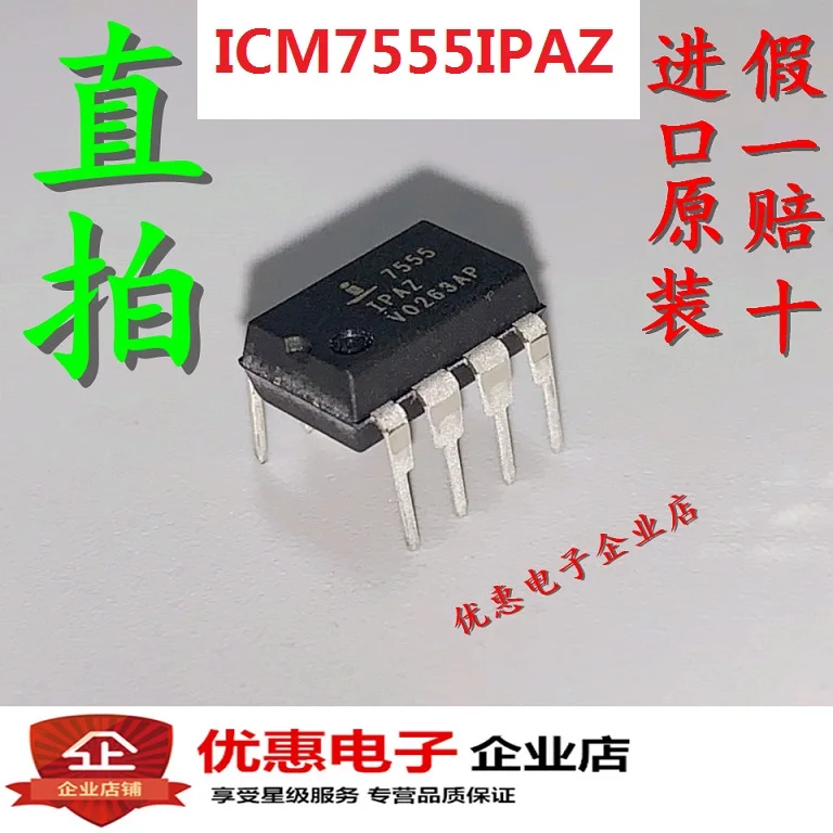 7555-ipaz-datasheet