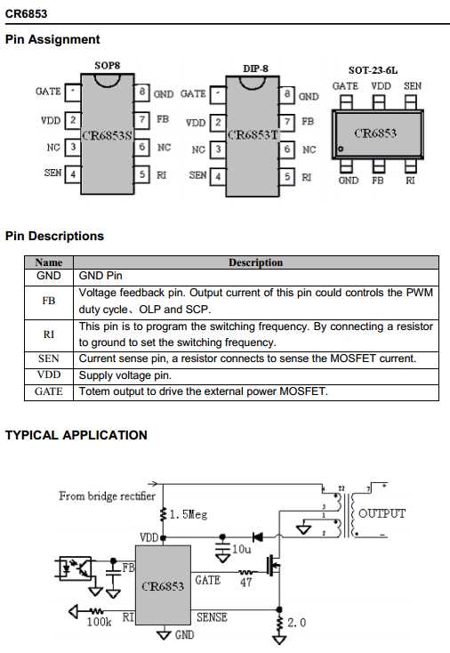 7665s-datasheet