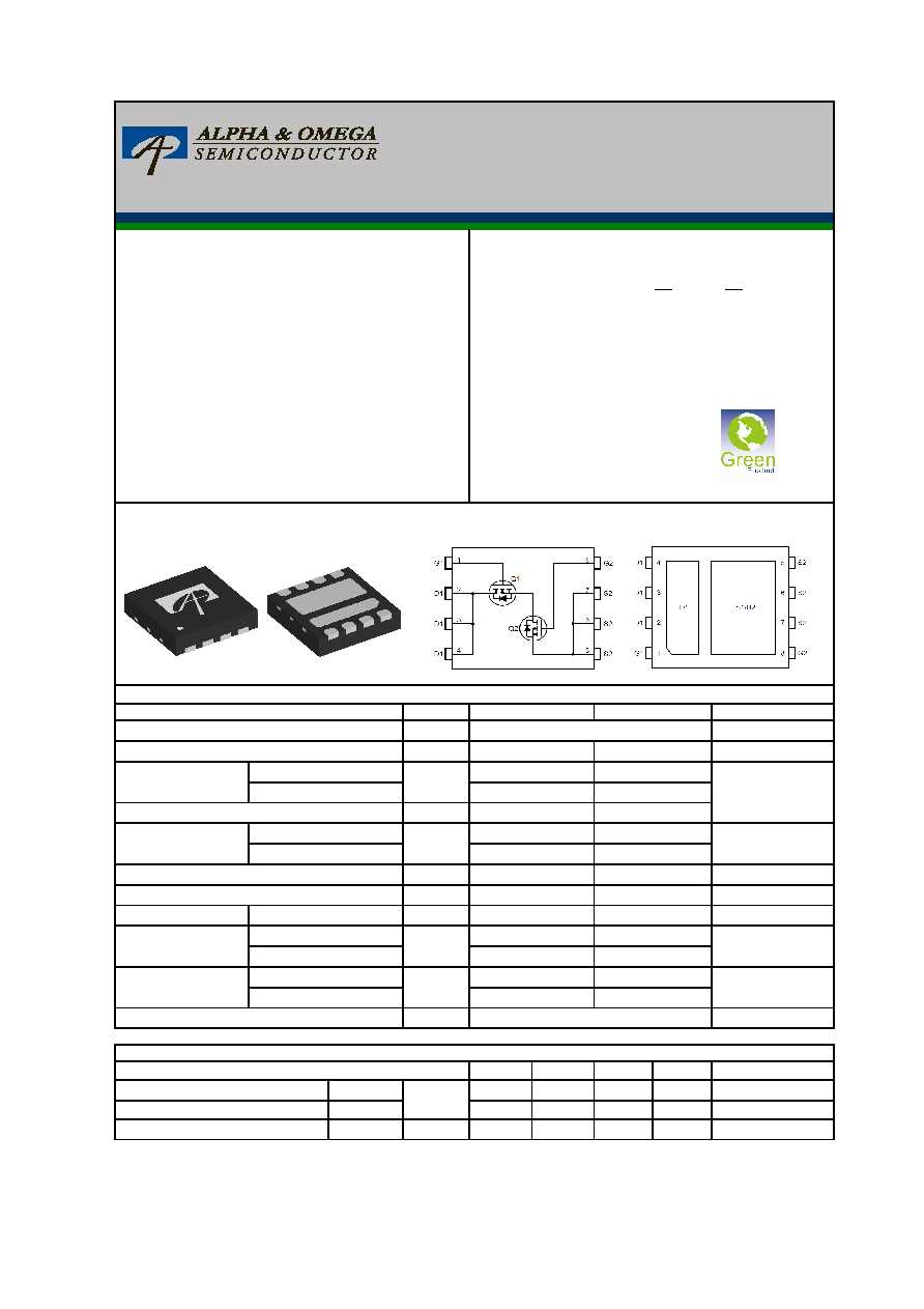 7934-mosfet-datasheet