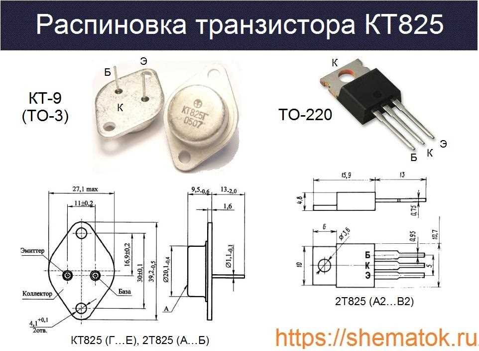 809-tube-datasheet