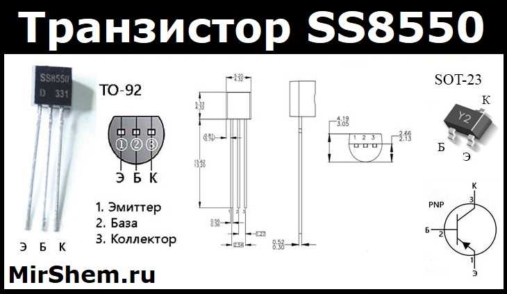 8550-transistor-datasheet