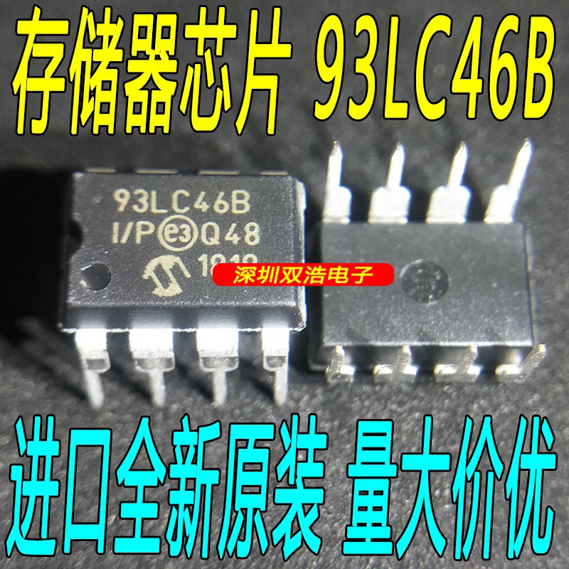 93lc46b-datasheet